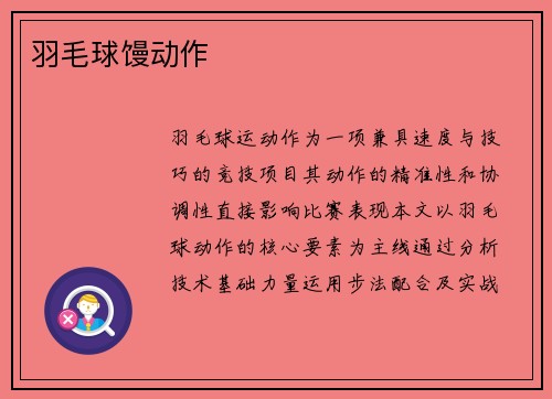 /news/90.html