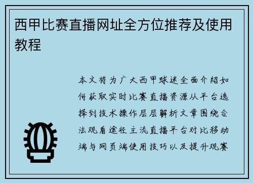 /news/93.html