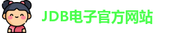 jdb电子